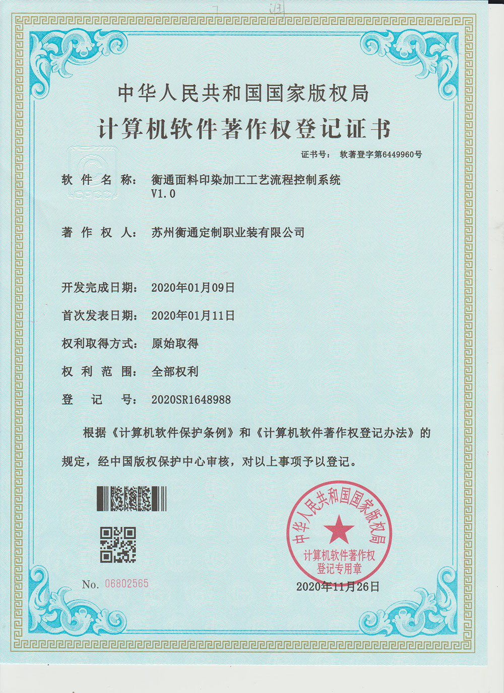 西装定制毛涤面料.jpg